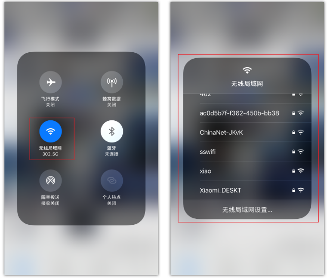 东昌苹果手机维修分享苹果iPhone12如何自动切换WiFi 