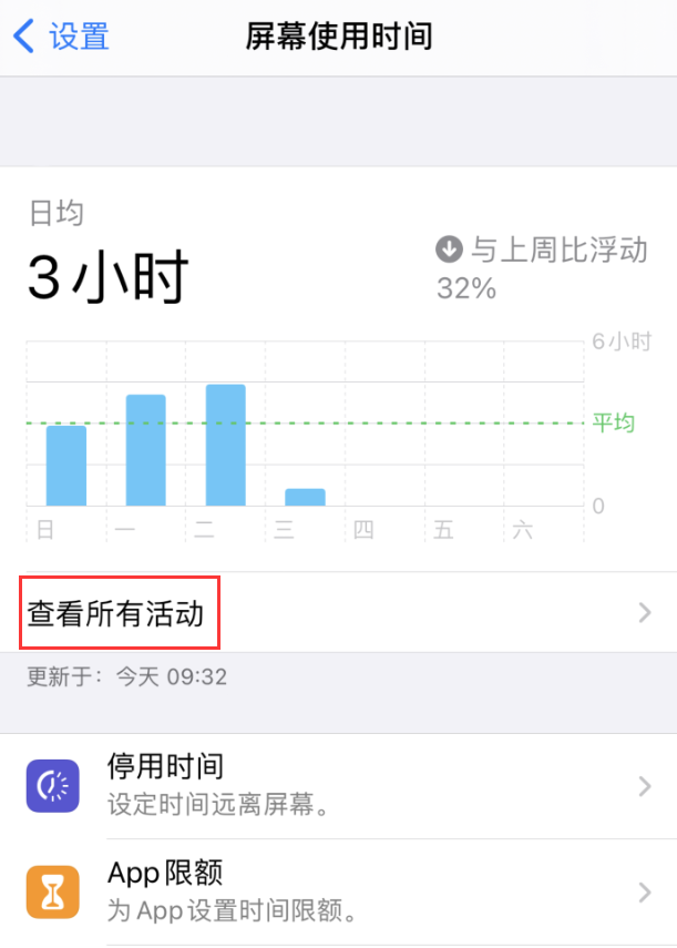 东昌苹果手机维修分享如何在 iPhone 上关闭“快捷指令”横幅通知 