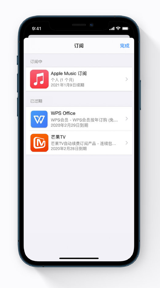 东昌苹果手机维修分享小技巧 