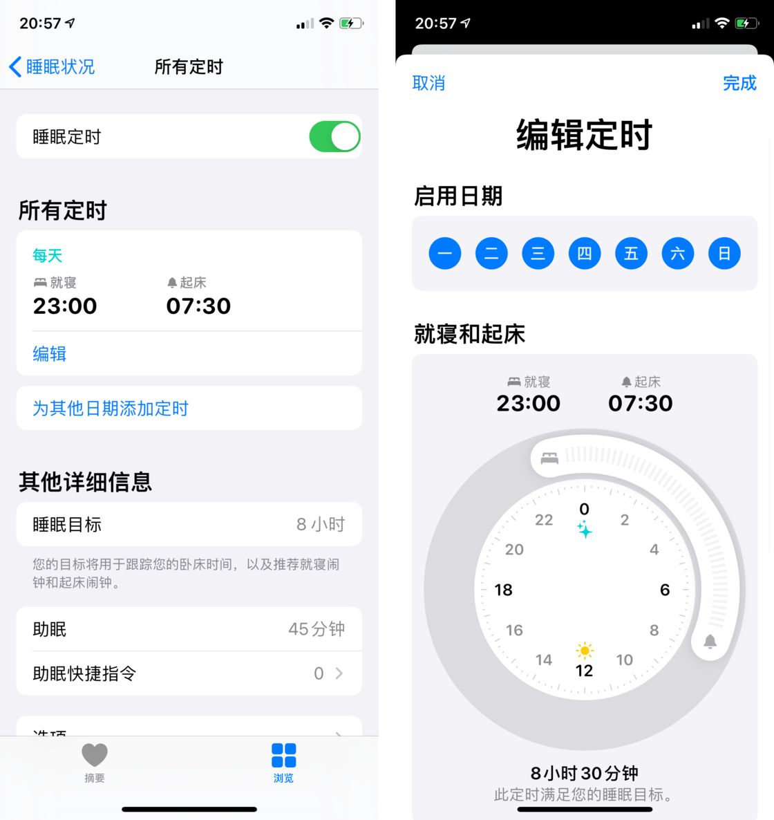 东昌苹果手机维修分享watchOS 7 教程 