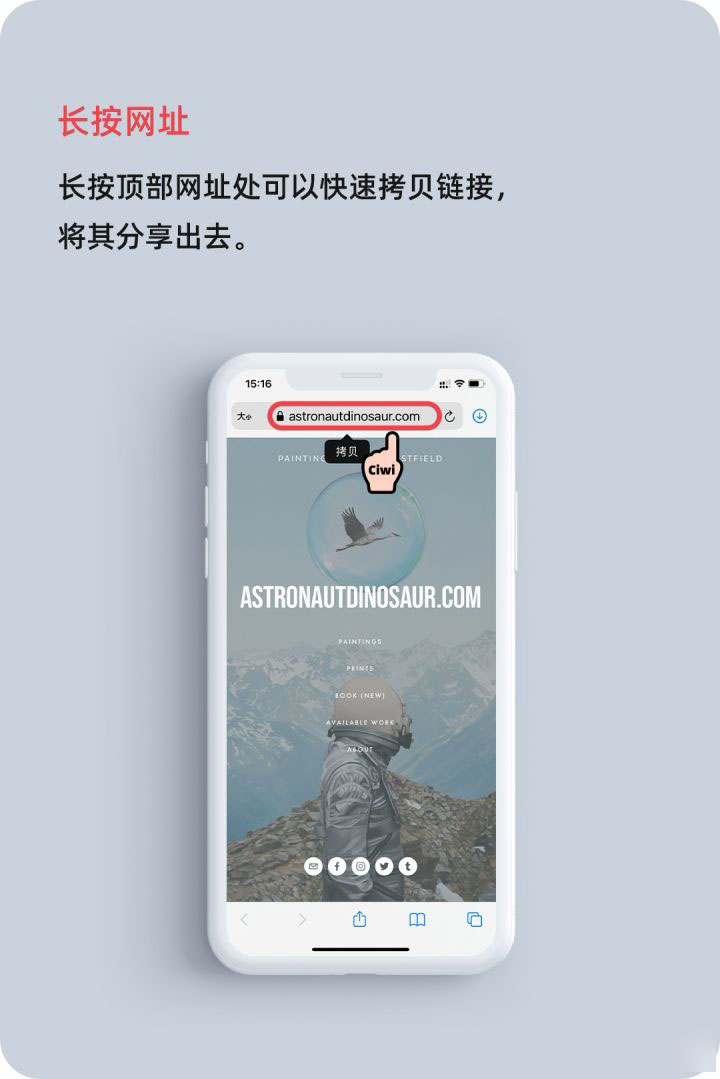 东昌苹果手机维修分享iOS 14 教程 