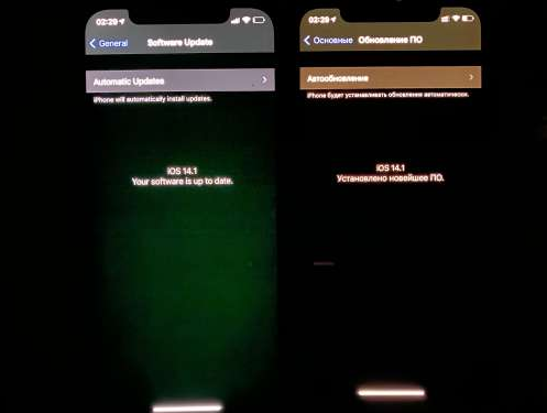 东昌苹果手机维修分享iPhone12问题汇总 