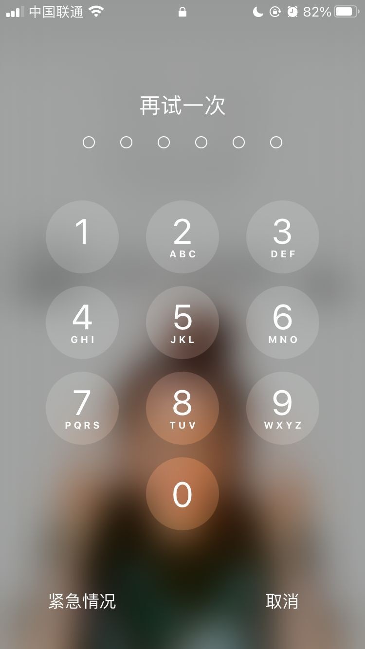 东昌苹果手机维修分享iPhone手机丢失后时间怎么做最安全 